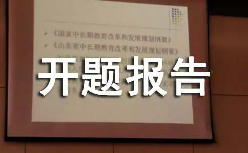 制定篮球交流计划以促进个人技能发展的方法_0