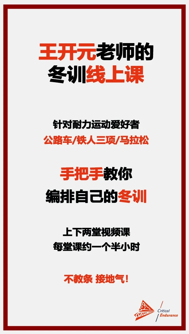 刻苦训练篮球时如何避免受伤的建议_2